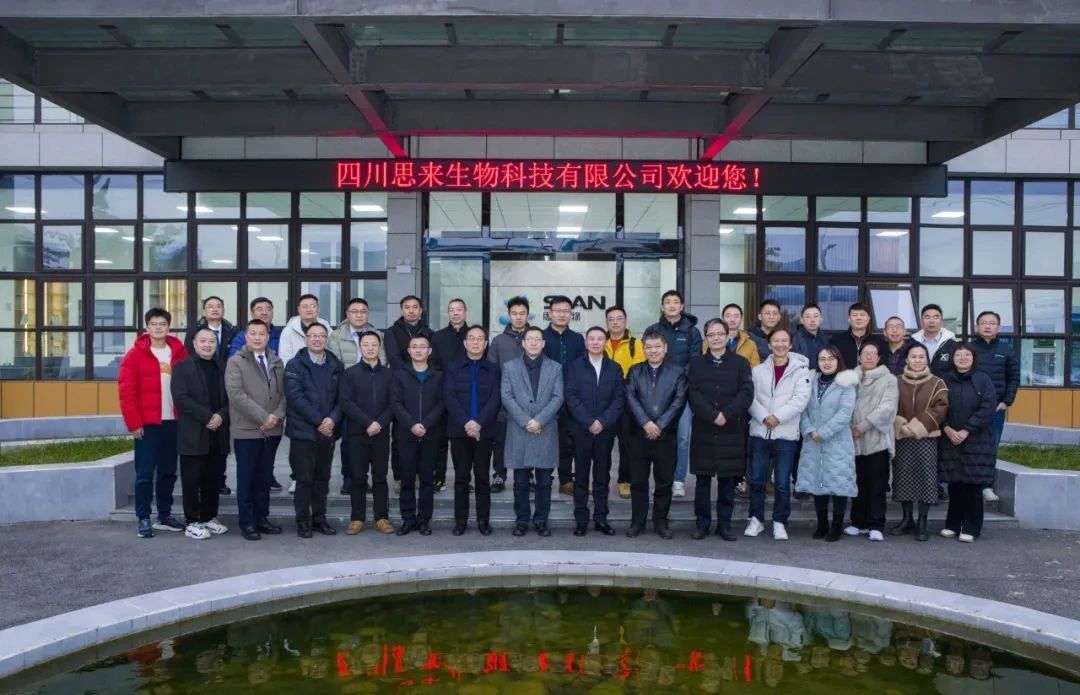 四川飼料企業(yè)技術(shù)總監(jiān)論壇成員蒞臨我司參觀指導(dǎo)！